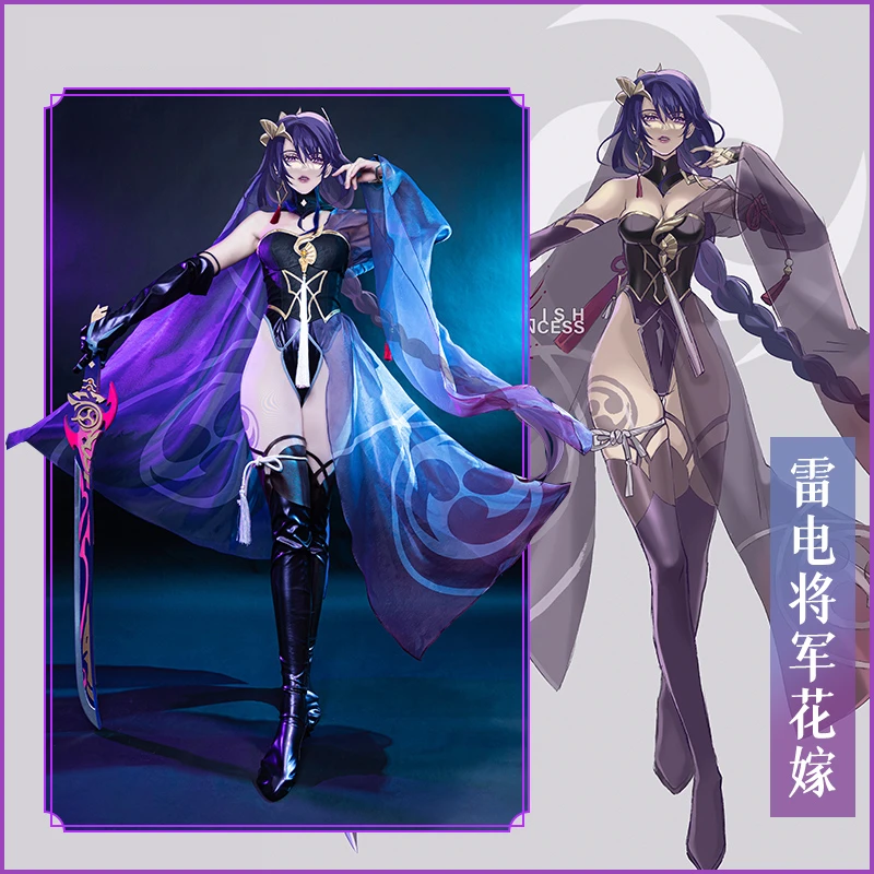 Anime Game Genshin Impact Shogun Bride Wedding Dress Gorgeous Sexy Uniform Cosplay Costume Halloween Women FreeShipping 2021
Anime Game Genshin Impact Shogun Bride Wedding Dress Gorgeous Sexy Uniform Cosplay Costume Halloween Women FreeShipping 2021