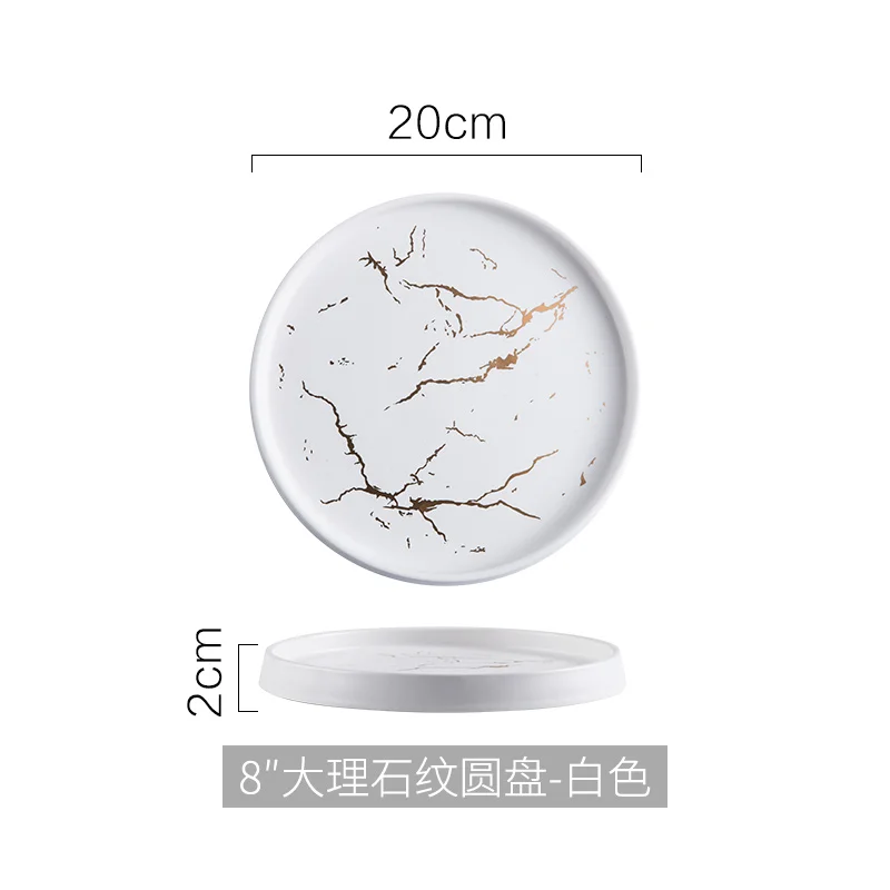 Ceramic Dinner Plates Tableware Nordic Family Fruit Tray Steak Creativity Plates Dinnerware Platos De Cena Dinnerware BC50CP
Ceramic Dinner Plates Tableware Nordic Family Fruit Tray Steak Creativity Plates Dinnerware Platos De Cena Dinnerware BC50CP