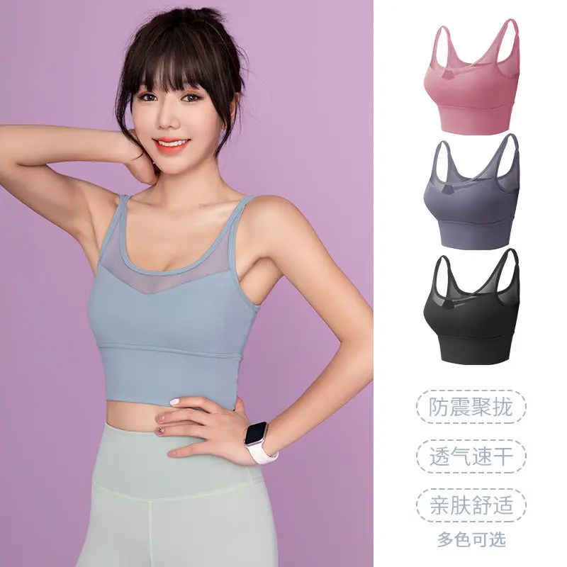 1211JG A Sports Bra a sports vest a woman wears a yoga suit CUSTOM LOGO PRIVATE LABEL
1211JG A Sports Bra a sports vest a woman wears a yoga suit CUSTOM LOGO PRIVATE LABEL