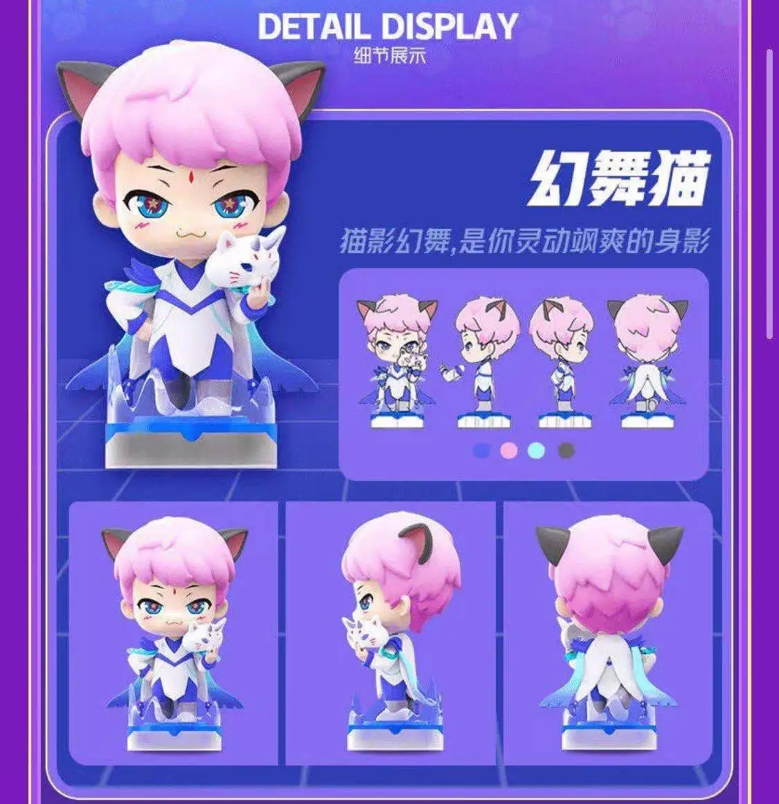 Blind box toy glory cat god series creative doll girl heart hand-made home decoration gift collection ornament mystery box
Blind box toy glory cat god series creative doll girl heart hand-made home decoration gift collection ornament mystery box