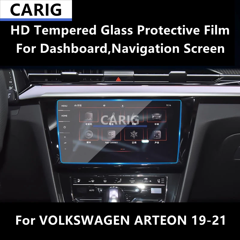 For VOLKSWAGEN ARTEON 19-21 Dashboard,Navigation Screen HD Tempered Glass Protective Film Anti-scratch Repair Film Accessorie
For VOLKSWAGEN ARTEON 19-21 Dashboard,Navigation Screen HD Tempered Glass Protective Film Anti-scratch Repair Film Accessorie