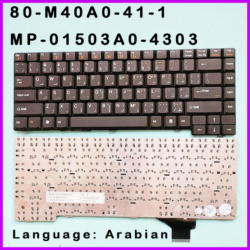 Арабская клавиатура для Clevo 80 M40A0 41 1 MP 01503A0 4303|Клавиатуры замены| |