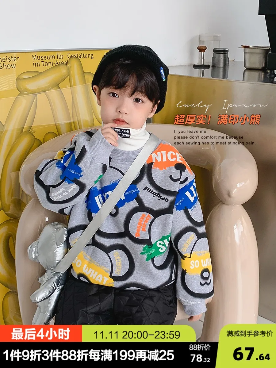 BB Children's Clothing Boys' Double Layer Brushed Hoody 2021 New Winter Children's Warm Padded Top Tide
BB Children's Clothing Boys' Double Layer Brushed Hoody 2021 New Winter Children's Warm Padded Top Tide