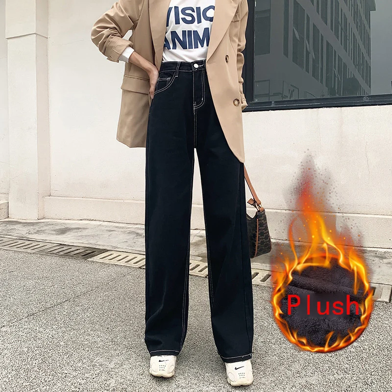Black Jeans Women's Fall/Winter New Style Plus Velvet Thick Loose Wide-Leg Pants Were Thin And Versatile Straight-Leg Trousers
Black Jeans Women's Fall/Winter New Style Plus Velvet Thick Loose Wide-Leg Pants Were Thin And Versatile Straight-Leg Trousers