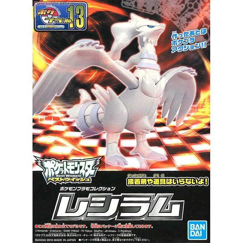 Bandai Pokemon Assembled Model Evolution Series No.13 Reshiram Action Figure Gundam Decoration Toy Children's Birthday Gift
Bandai Pokemon Assembled Model Evolution Series No.13 Reshiram Action Figure Gundam Decoration Toy Children's Birthday Gift