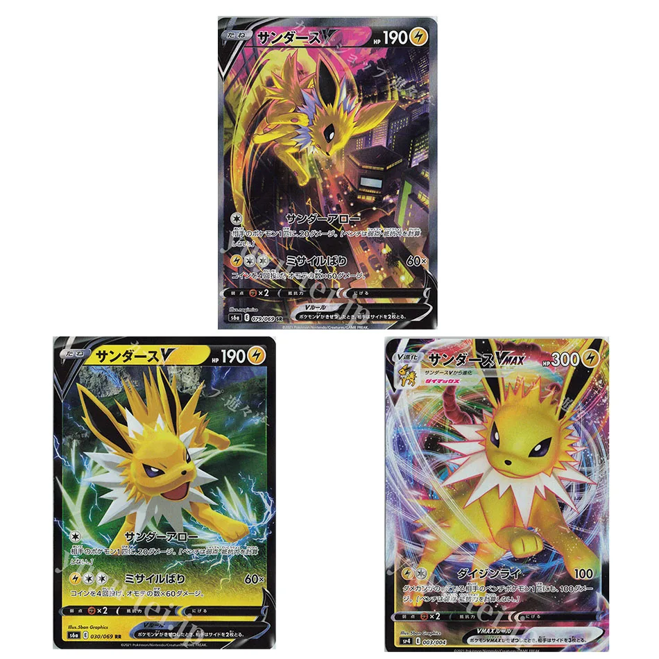 Pokemon Card Jolteon SP4 RRR Vmax Dynamax S6A RR/SR Hand-painted Collection Card Japanese Version Anime Figure Gifts for Friends
Pokemon Card Jolteon SP4 RRR Vmax Dynamax S6A RR/SR Hand-painted Collection Card Japanese Version Anime Figure Gifts for Friends