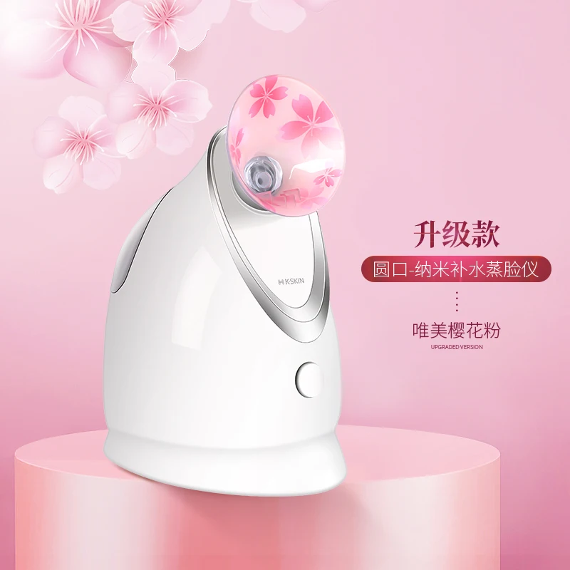 TT Golden Rice Hot Spray Facial Vaporizer Hot Spray Nano Spray Household Humidifying Deep Hydrating Open Pores
TT Golden Rice Hot Spray Facial Vaporizer Hot Spray Nano Spray Household Humidifying Deep Hydrating Open Pores