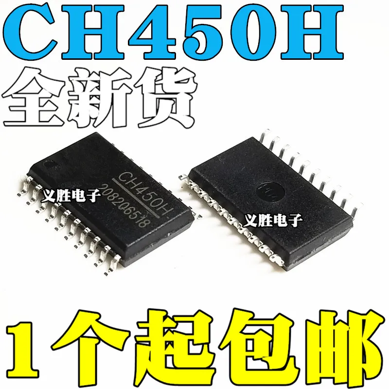 Оригинал 2 шт./CH450H SOP20 
Оригинал 2 шт./CH450H SOP20