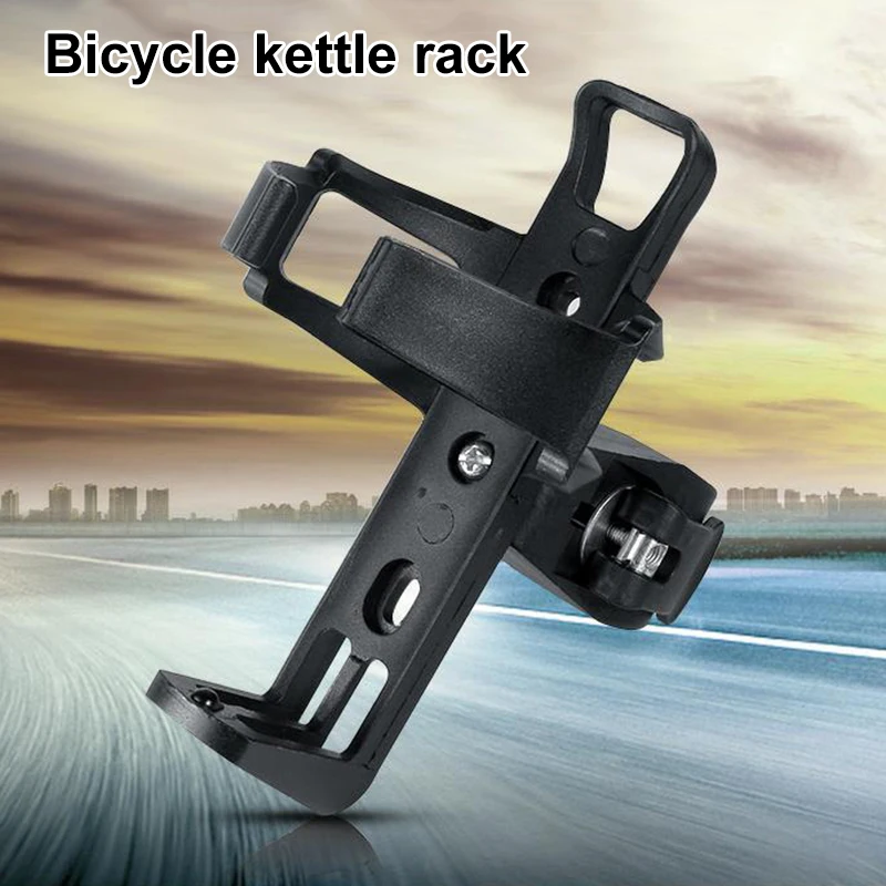 Bike Water Bottle Holder 360 Degrees Rotating Bicycle Water Bottle Rack Cup Drink Holders Universal BHD2
Bike Water Bottle Holder 360 Degrees Rotating Bicycle Water Bottle Rack Cup Drink Holders Universal BHD2
