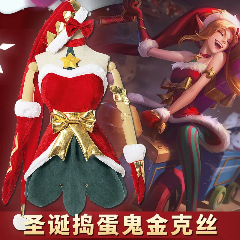 Anime Arcane Jinx Cosplay Sexy Christmas Outfit Women League of Legends Loli Jinx Costume LoL Maid Dress Snow Festival Elf Suits
Anime Arcane Jinx Cosplay Sexy Christmas Outfit Women League of Legends Loli Jinx Costume LoL Maid Dress Snow Festival Elf Suits