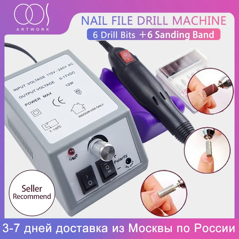 Electric Manicure Machine 15W Gel Nail Drill With Six Basic Drills MC2000 Grinding Machine For Nail Drill Polish Tools Kit
Electric Manicure Machine 15W Gel Nail Drill With Six Basic Drills MC2000 Grinding Machine For Nail Drill Polish Tools Kit