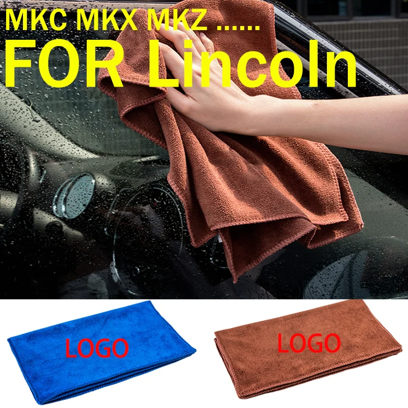 Оптовая продажа с фабрики, принадлежности для автомобильных аксессуаров LINCOLN, полотенце для мытья из мягкого волокна
Оптовая продажа с фабрики, принадлежности для автомобильных аксессуаров LINCOLN, полотенце для мытья из мягкого волокна