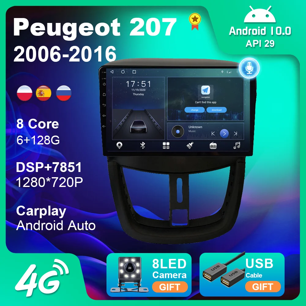 Автомагнитола для Peugeot 207 2006-2016 Android автомобильный радиоприемник мультимедийный