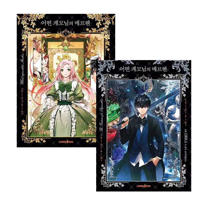 2 книги/набор сказочная книга с героями мультфильмов, том 1 + 2, Stepmother And Sons, корейские комиксы, книга Манга
2 книги/набор сказочная книга с героями мультфильмов, том 1 + 2, Stepmother And Sons, корейские комиксы, книга Манга