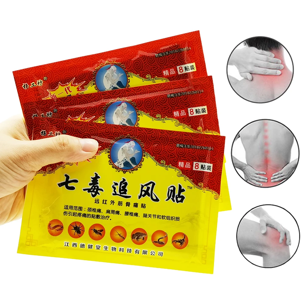 24pcs/3bags thailand Venoms Pain Relieving Patch Rheumatoid Arthritis Medical Plasters Health Care Patch
24pcs/3bags thailand Venoms Pain Relieving Patch Rheumatoid Arthritis Medical Plasters Health Care Patch