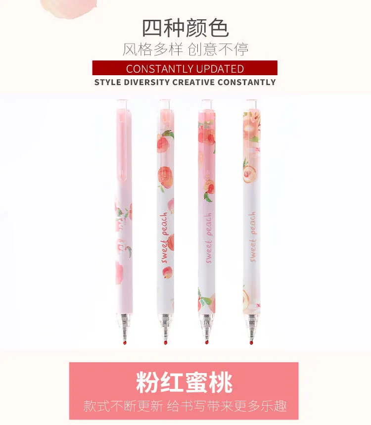 0.5mm Sweet Pink Peach Mechanical Gel Ink Pens 80 Pcs/lot Quick Dry School Office Writing Supplies Kawaii Stationeryy Pen
0.5mm Sweet Pink Peach Mechanical Gel Ink Pens 80 Pcs/lot Quick Dry School Office Writing Supplies Kawaii Stationeryy Pen