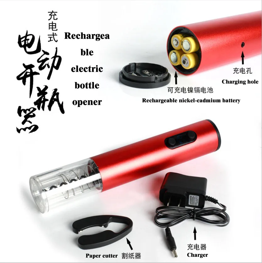 Electric bottle opener USB rechargeable electric wine bottle opener Automatic wine bottle opener
Electric bottle opener USB rechargeable electric wine bottle opener Automatic wine bottle opener