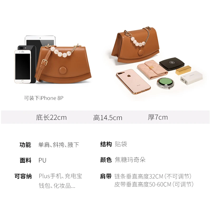 2021 new niche design shoulder bag female high-end fashion all-match casual underarm messenger chain bag
2021 new niche design shoulder bag female high-end fashion all-match casual underarm messenger chain bag