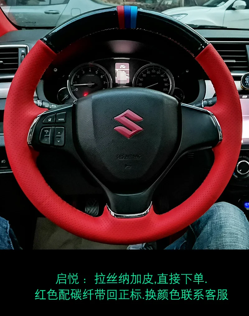 Hand Sewing Leather Car Steering Wheel Cover Set Suitable for Suzuki Grand Vitara Swift SX4 Celerio Car Accessories
Hand Sewing Leather Car Steering Wheel Cover Set Suitable for Suzuki Grand Vitara Swift SX4 Celerio Car Accessories