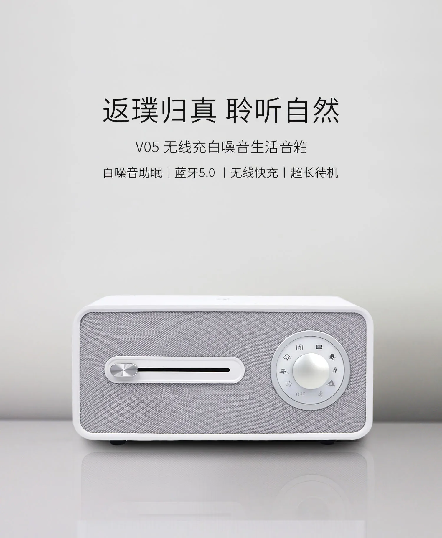 Wireless Charging Bluetooth Speaker With Non-Sleep Pad Easy Volume Adjustment Decompression 1800mAh Built-In Battery
Wireless Charging Bluetooth Speaker With Non-Sleep Pad Easy Volume Adjustment Decompression 1800mAh Built-In Battery