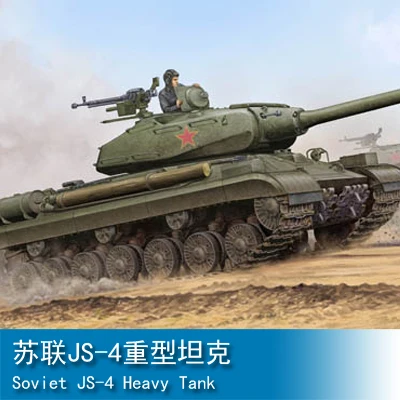 Модель Trumpeter 1/35, модель советского тяжелого танка JS-4, коллекция пластиковых зданий, Игрушечная модель 05573
Модель Trumpeter 1/35, модель советского тяжелого танка JS-4, коллекция пластиковых зданий, Игрушечная модель 05573