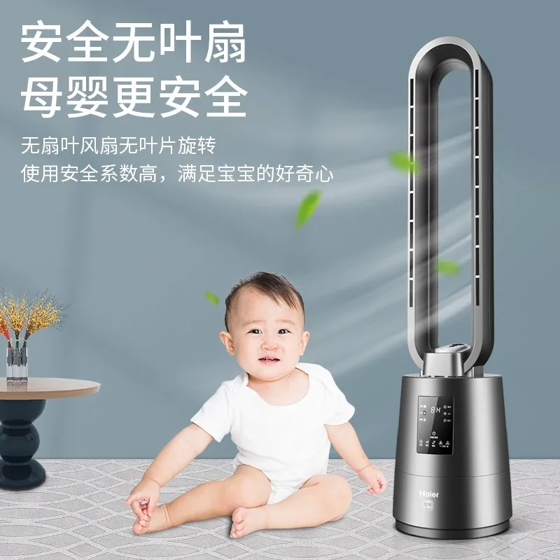 Вентилятор Haier, безлистный, электрический вентилятор, бытовой напольный вентилятор, энергосберегающая платформа, вертикальная очистка воз...
Вентилятор Haier, безлистный, электрический вентилятор, бытовой напольный вентилятор, энергосберегающая платформа, вертикальная очистка воз...
