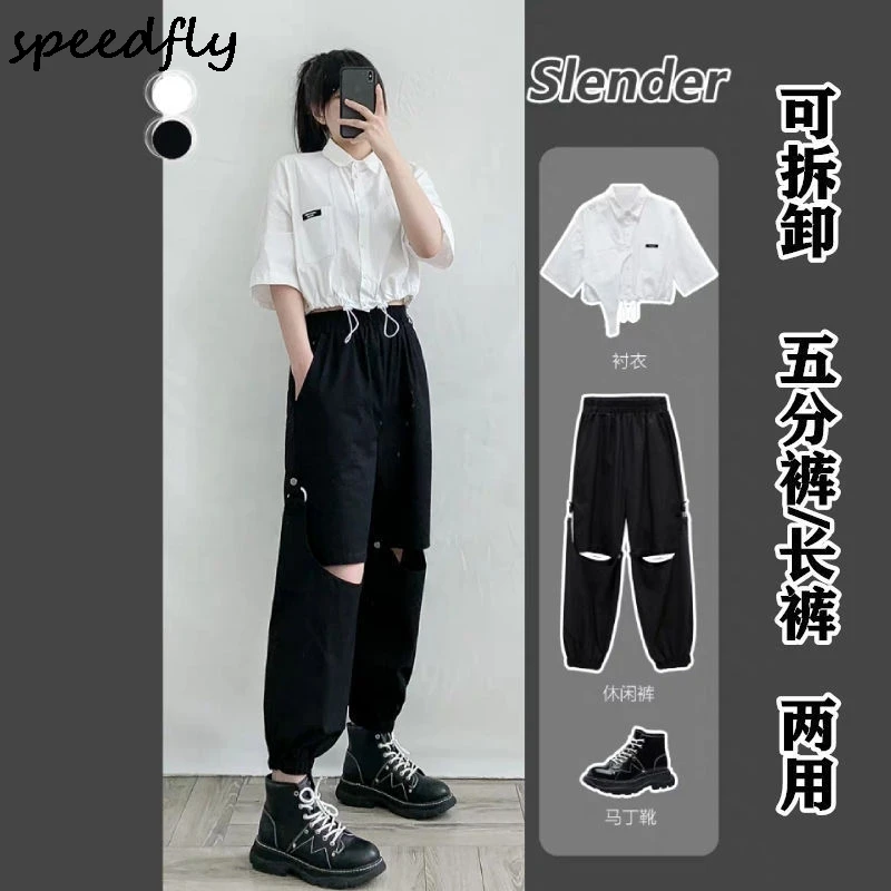 Cargo Pants Women Korean Hollow Out Black Summer All-match Ladies Streetwear Harajuku Trendy Womens Trouser College Design
Cargo Pants Women Korean Hollow Out Black Summer All-match Ladies Streetwear Harajuku Trendy Womens Trouser College Design