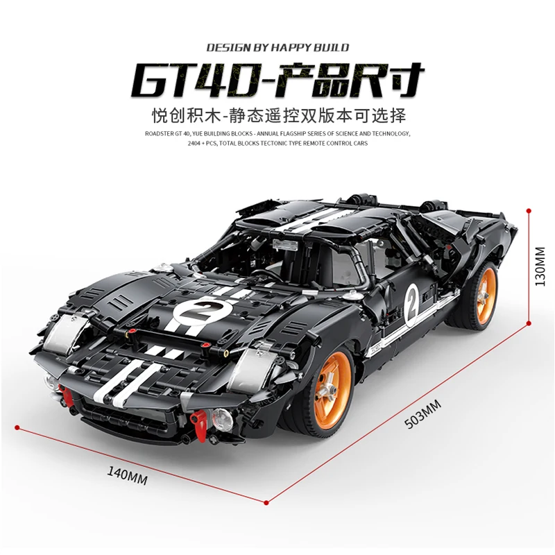 Technics RC Ford GT40 модель 24 часа DU MANS 2 4 ГГц радиопульт дистанционного управления
