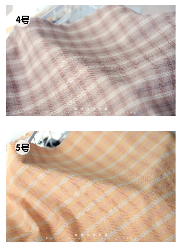 ZXIIXZ Pastoral Plaid Twill Cotton Fabric DIY Children's Wear Cloth Make Bedding Quilt Decoration Home for Shirt and Tablecloth
ZXIIXZ Pastoral Plaid Twill Cotton Fabric DIY Children's Wear Cloth Make Bedding Quilt Decoration Home for Shirt and Tablecloth