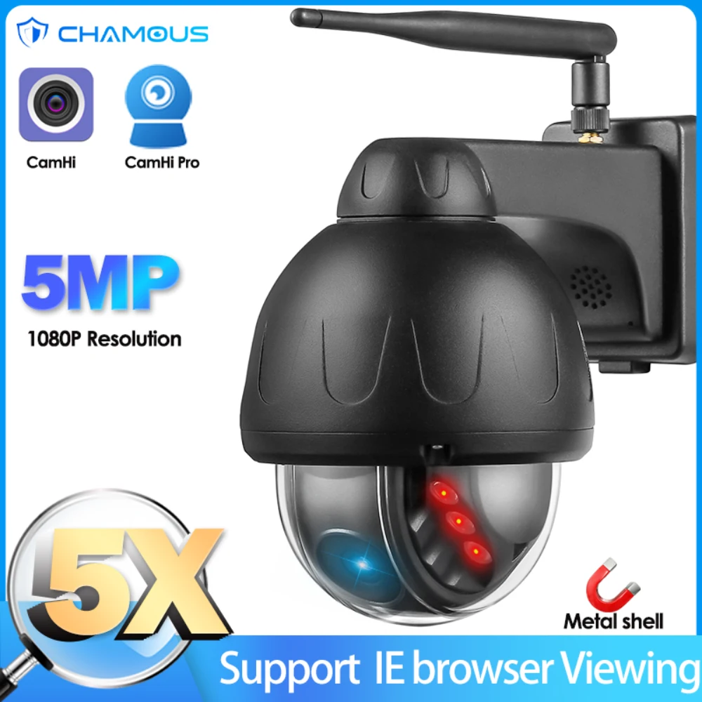 5MP камера видеонаблюдения WIFI 1080P камера видеонаблюдения наружная водонепроницаемая мини-купольная камера безопасности FTP PTZ умный дом
5MP камера видеонаблюдения WIFI 1080P камера видеонаблюдения наружная водонепроницаемая мини-купольная камера безопасности FTP PTZ умный дом