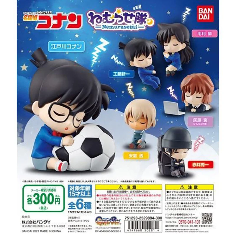 Оригинальные фигурки героев мультфильма Bandai Detective Conan игрушка гачапон Sherry Mouri Ran, игрушки для мальчиков
Оригинальные фигурки героев мультфильма Bandai Detective Conan игрушка гачапон Sherry Mouri Ran, игрушки для мальчиков