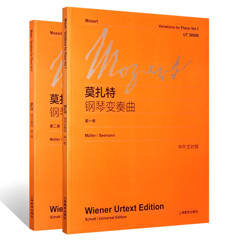 Музыкальная оценка, Моцарт, издание Vienna urtext, вариации для пианино Vol.1 и Vol.2
Музыкальная оценка, Моцарт, издание Vienna urtext, вариации для пианино Vol.1 и Vol.2