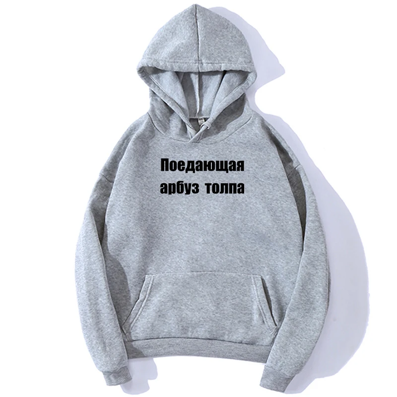 Autumn Winter Russian Letter Print Korean Hoodies Women Casual Loose Womens Hooded Sweatshirts Plus Velvet Thicken Oversized Top
Autumn Winter Russian Letter Print Korean Hoodies Women Casual Loose Womens Hooded Sweatshirts Plus Velvet Thicken Oversized Top
