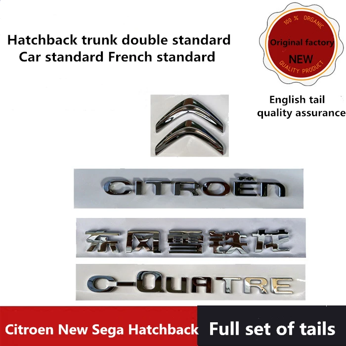 For Oriental Citroen New Sega back logo 09-11 old Sega three hatchback English tailgate original double standard sticker French
For Oriental Citroen New Sega back logo 09-11 old Sega three hatchback English tailgate original double standard sticker French