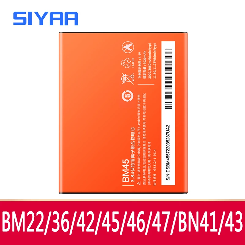 Аккумулятор SIYAA BM45 BM46 BM42 BN41 BN43 BM47 BM22 BM36 для Xiaomi Redmi Note 4 4X 3 2 3S Mi5 Mi5S|battery for xiaomi|mobile phone