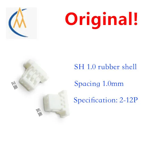 50pcs sh1.0 rubber shell 1.0mm spacing connector 2P / 3P / 4P / 5p / 6p / 7p / 8p-12p rubber shell plug
50pcs sh1.0 rubber shell 1.0mm spacing connector 2P / 3P / 4P / 5p / 6p / 7p / 8p-12p rubber shell plug