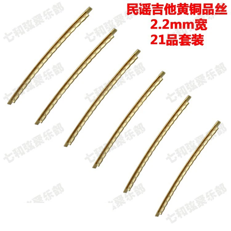 1 Set Brass Acoustic guitar fret wire 21 Pcs/set, Width 2.2mm Free shipping,Guitar Fingerboard line fret wire
1 Set Brass Acoustic guitar fret wire 21 Pcs/set, Width 2.2mm Free shipping,Guitar Fingerboard line fret wire