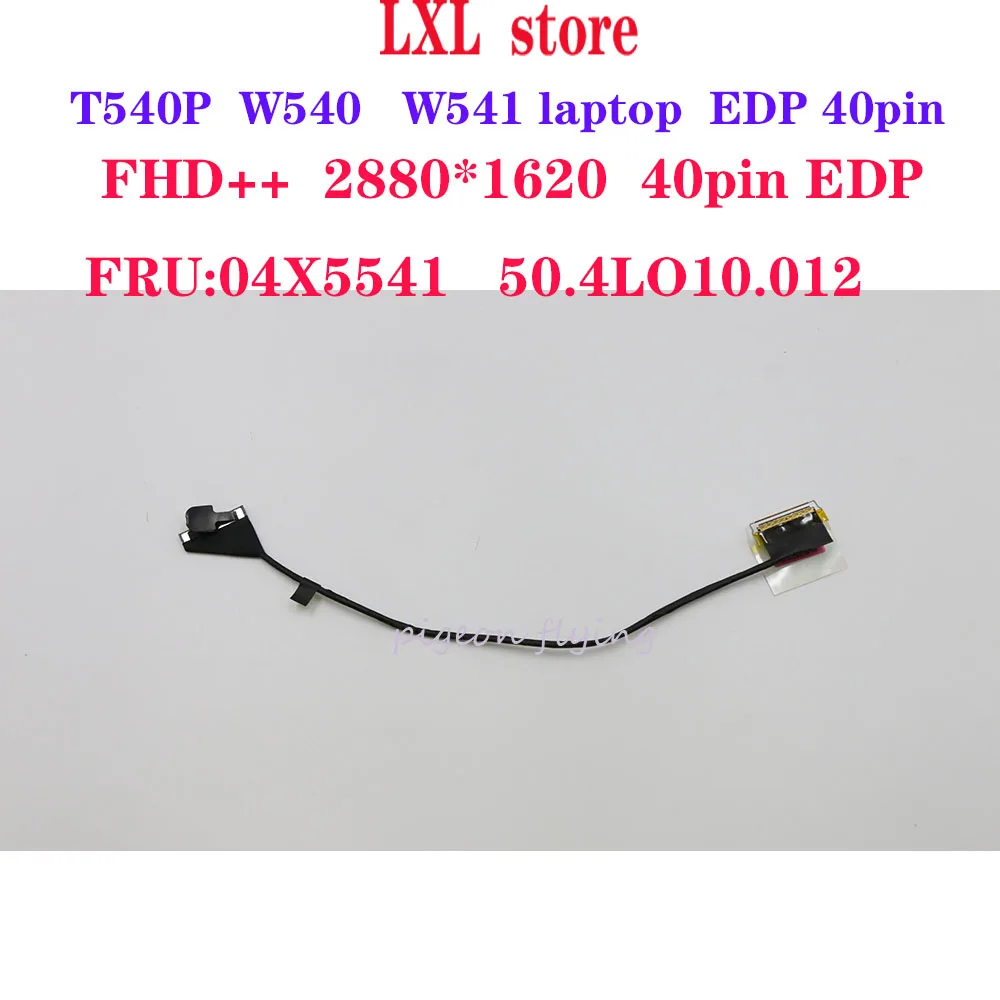 50 4lo10. 012 для Thinkpad W540 W541 T540P FHD + CS EDP 40pin LCD соединительная линия кабель FRU 04X5541 100%