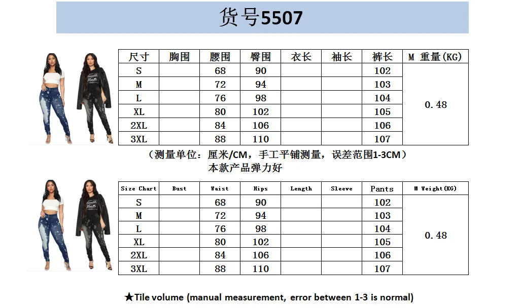 Wepbel Streetwear Denim Trousers Jeans Mid-Waist Jeans Skinny Hip Lifting Stretch Tappered Pencil Jeans for Women Washed
Wepbel Streetwear Denim Trousers Jeans Mid-Waist Jeans Skinny Hip Lifting Stretch Tappered Pencil Jeans for Women Washed