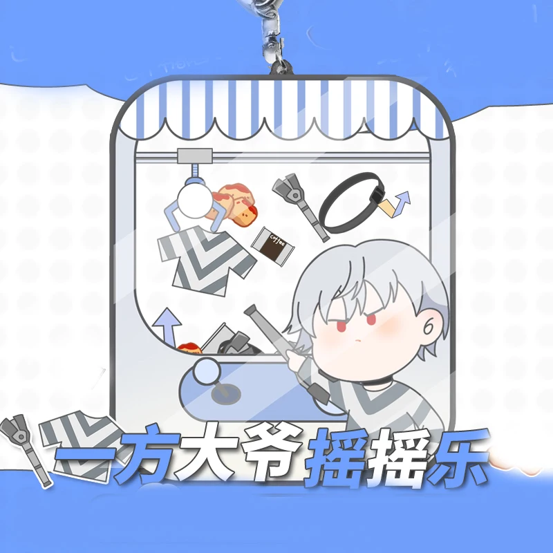 Anime Toaru Majutsu no Index Accelerator Shake It! Claw Machine Keychain Acrylic Charm Key Chain Cosplay Pendant Keyring Gifts
Anime Toaru Majutsu no Index Accelerator Shake It! Claw Machine Keychain Acrylic Charm Key Chain Cosplay Pendant Keyring Gifts