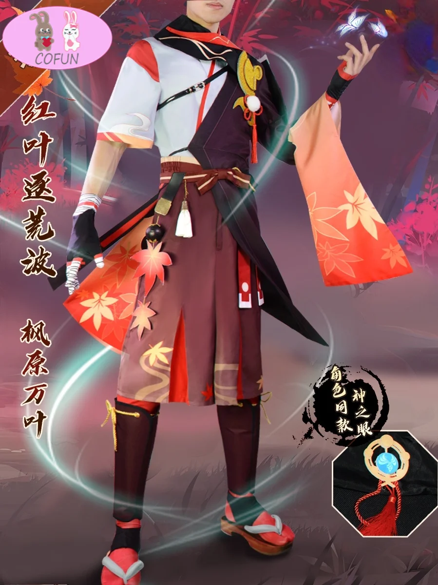 

Аниме! Игровой костюм Genshin Impact Kiryu Kazuha, кимоно, Униформа, костюм для косплея, наряд для Хэллоуина и ролевых игр для мужчин, новинка 2021