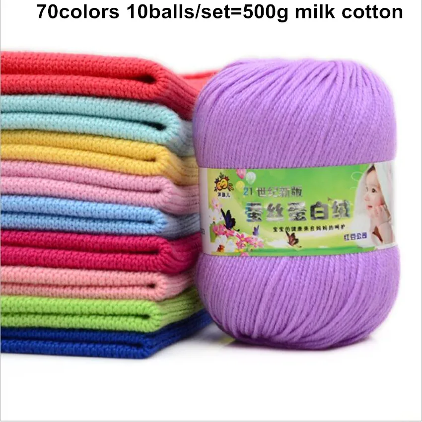 Фото 10 шариков/500 г мягкая молочная хлопковая пряжа для вязания - купить
