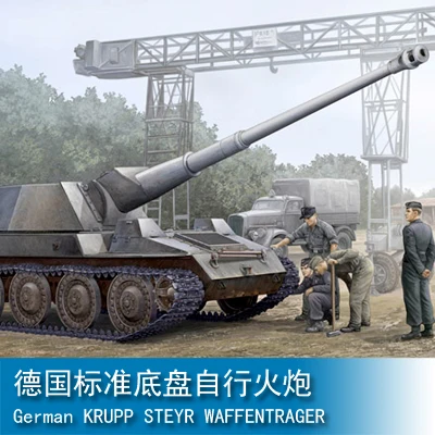 Самоходная артиллерийская Сборная модель Trumpeter 1/35, немецкое стандартное шасси, пластиковое здание, игрушки 01598
Самоходная артиллерийская Сборная модель Trumpeter 1/35, немецкое стандартное шасси, пластиковое здание, игрушки 01598
