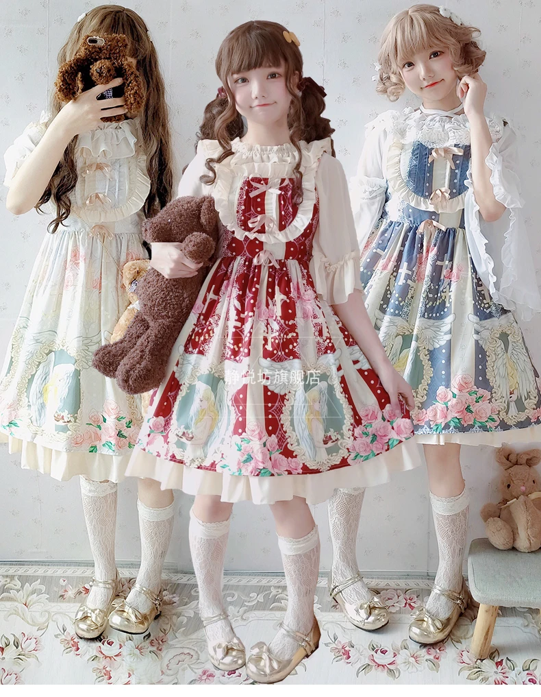 Japanese soft girl jsk strap dress lolita mid-length Lolita Lolita girl daily dress 
Japanese soft girl jsk strap dress lolita mid-length Lolita Lolita girl daily dress