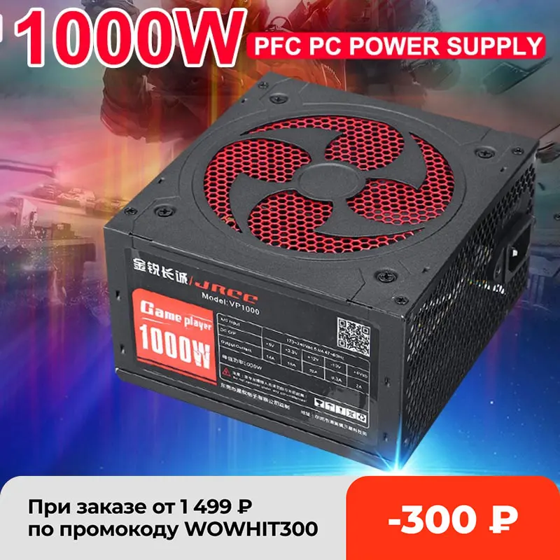 Блок питания LEORY, 1000 Вт, Пассивный тихий вентилятор PFC, ATX 20 контактов, 12 В, SATA, для компьютера, игрового компьютера Intel, AMD
Блок питания LEORY, 1000 Вт, Пассивный тихий вентилятор PFC, ATX 20 контактов, 12 В, SATA, для компьютера, игрового компьютера Intel, AMD
