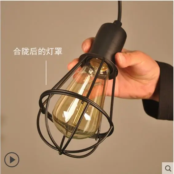 Restaurant cafe bedroom living room decoration industrial wind cage light LED chandelier
Restaurant cafe bedroom living room decoration industrial wind cage light LED chandelier