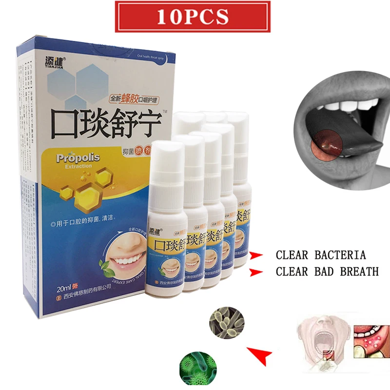 10 шт./лот, спрей для очистки полости рта с прополисом, лечение язвы полости рта, фарингит, боль в горле, прохладный свежий спрей
10 шт./лот, спрей для очистки полости рта с прополисом, лечение язвы полости рта, фарингит, боль в горле, прохладный свежий спрей