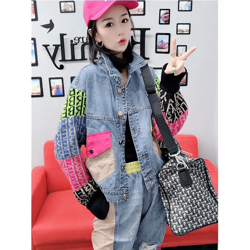 2021 new Autumn New Stitching Knitted Patchwork Denim Jacket Loose Versatile Contrast Color Denim Harem Pants Suit for Women
2021 new Autumn New Stitching Knitted Patchwork Denim Jacket Loose Versatile Contrast Color Denim Harem Pants Suit for Women