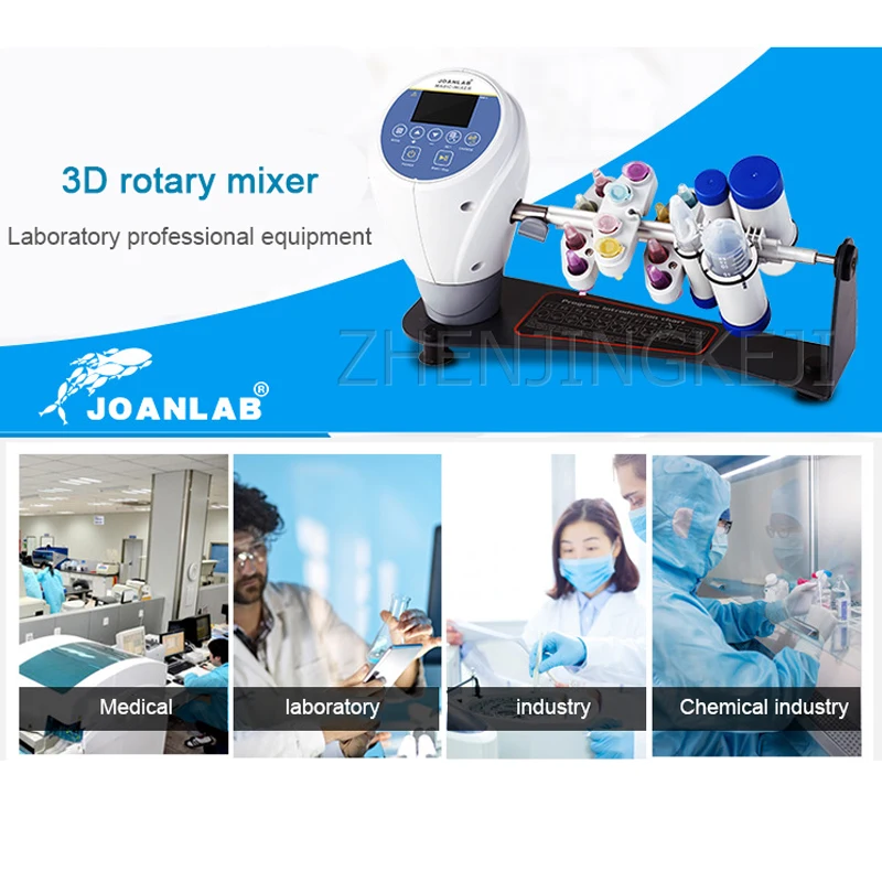 Blending Instrument 360 Degree Rotation LCD Large Display Small Volume Medical Care Free Combination Experimental Instrument
Blending Instrument 360 Degree Rotation LCD Large Display Small Volume Medical Care Free Combination Experimental Instrument