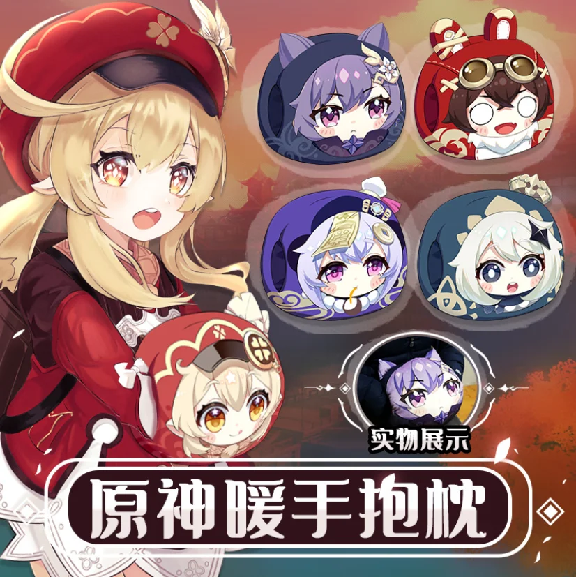 Игра Genshin ударная Плюшевая Игрушка Аниме Klee Paimon разбавленная искусственная кукла косплей подарок
Игра Genshin ударная Плюшевая Игрушка Аниме Klee Paimon разбавленная искусственная кукла косплей подарок